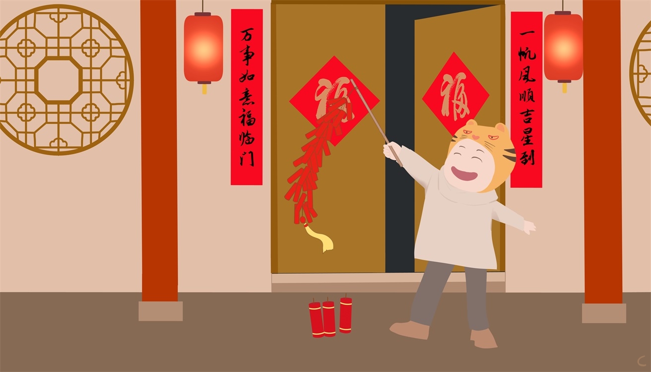 春节作文大全400字