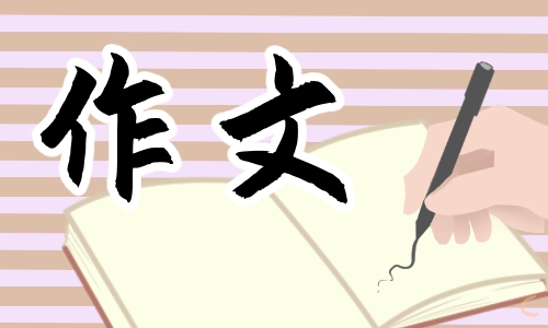 合作共赢高三作文