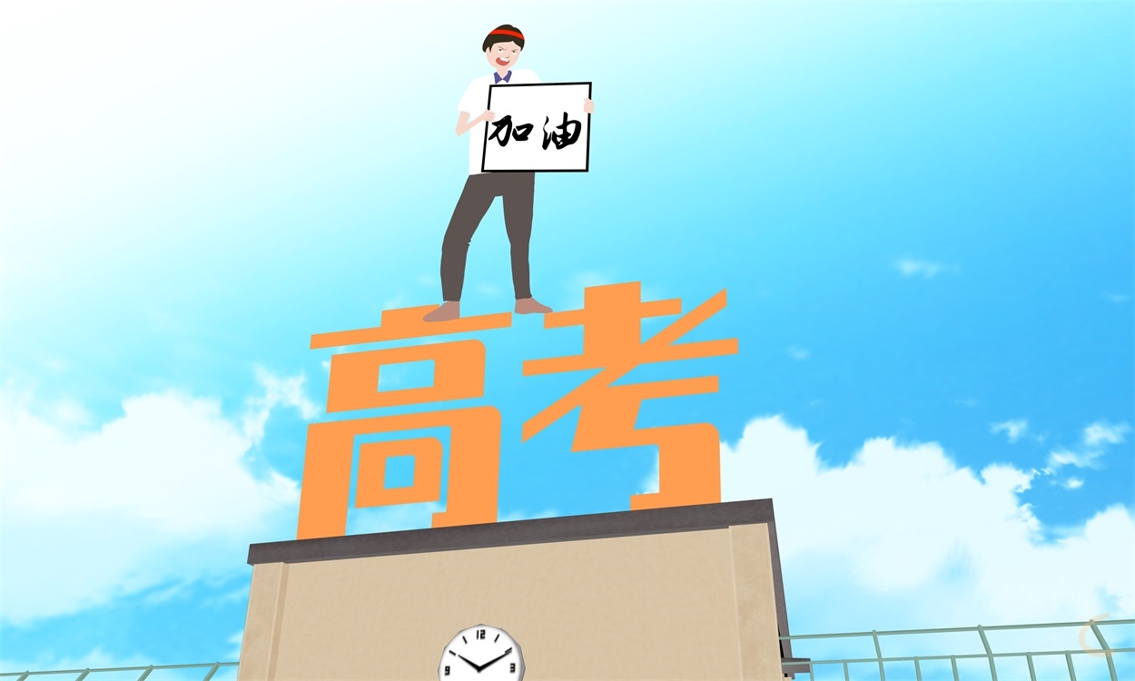 全国2024高考报名人数是多少