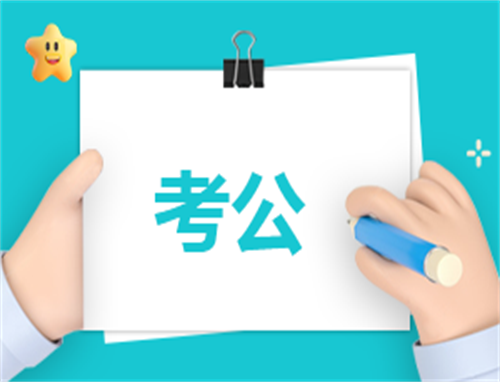 襄阳2024国考报名时间及岗位表