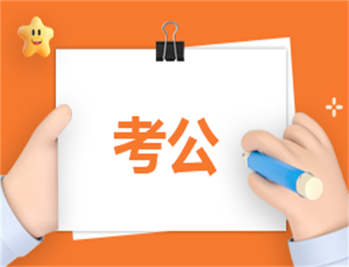 2024年济南国考岗位一览表