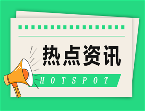 《长相思》电视剧官宣加更