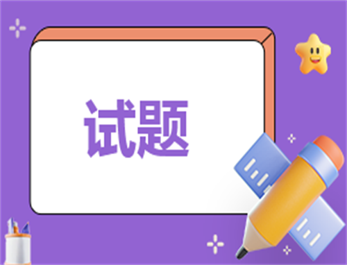 2024届安徽省黄山市高三第二次质检语文试题+答案