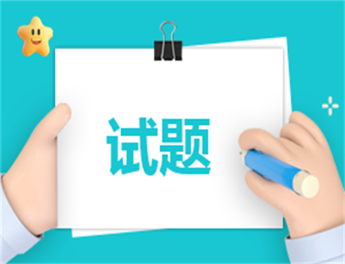2024届浙江杭州市高三二模语文试题及答案