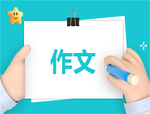战胜命运的高三作文