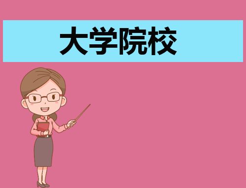 山西财经大学属于什么档次