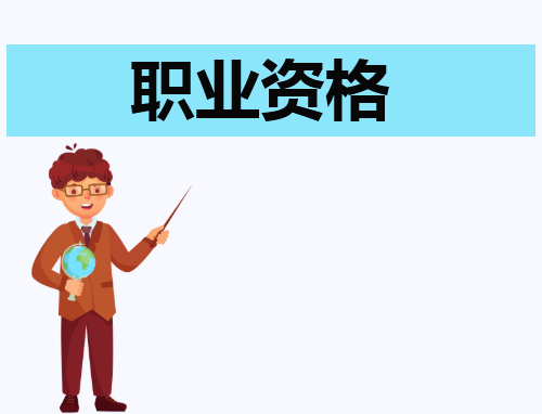 浙江2023税务师准考证打印入口及时间