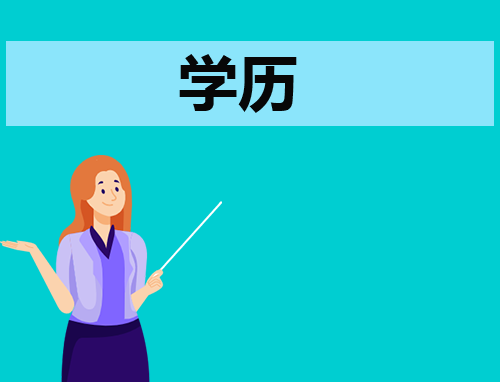 大学英语四六级不考口语有影响吗