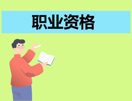 江苏2023年中级经济师考试准考证打印时间