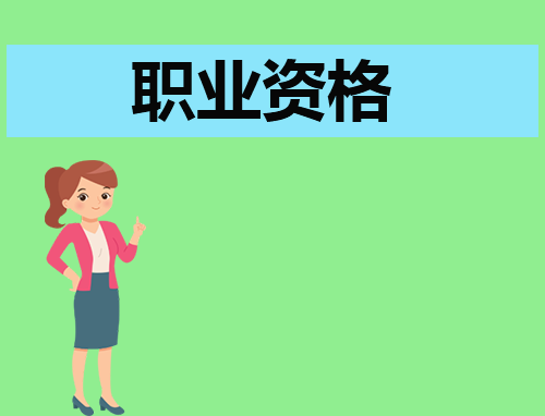 北京2023年度中级经济师准考证打印时间