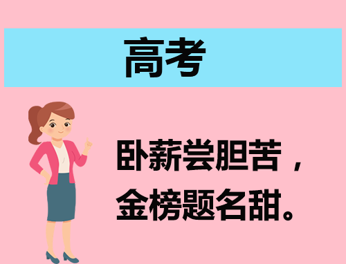 高考满分作文800字