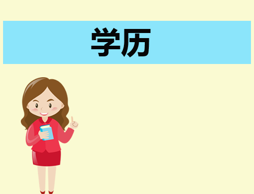 英语四级证书编号如何查询