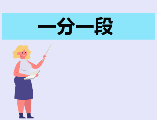新疆2024高考一分一段表
