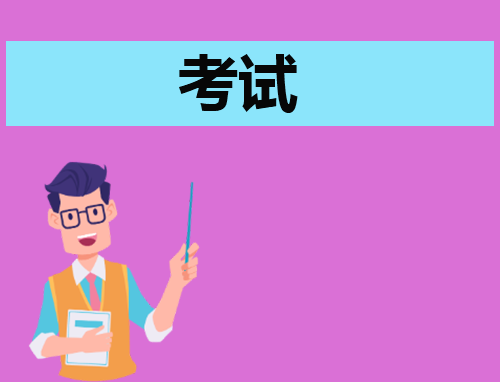 2024新疆MBA报名时间