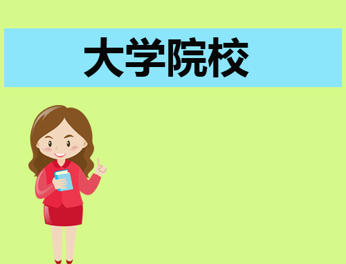 吉林2024高职分类考试成绩及分数线