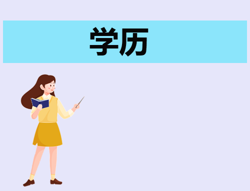 2023下半年英语四六级口试打印准考证时间及入口甘肃