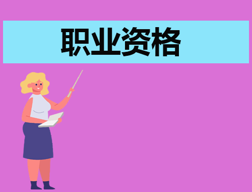 山东省2023中级经济师准考证打印入口