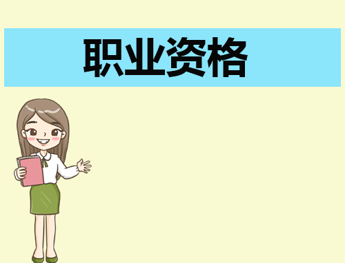 2023中级经济师广东地区的准考证打印时间