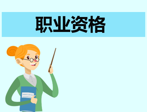 2023广东中级经济师考试时间具体时间安排