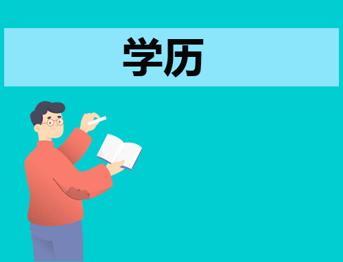 2023下半年上海英语四六级口试准考证打印11月13日开始