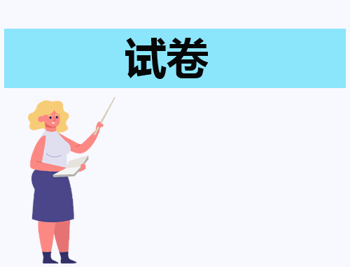 2024届山东青岛一模语文试题及答案