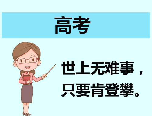 2024北京高考有什么报名条件