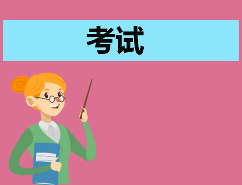 陕西2024年MBA考试报名时间及条件