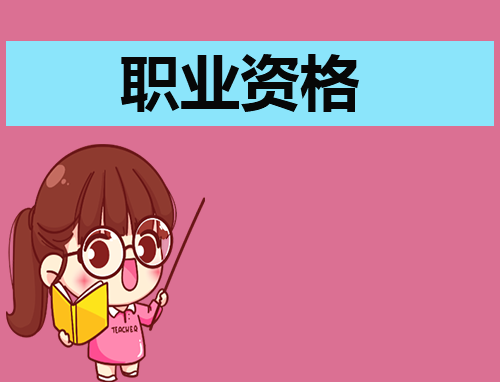 2023浙江省中级经济师考试准考证打印时间