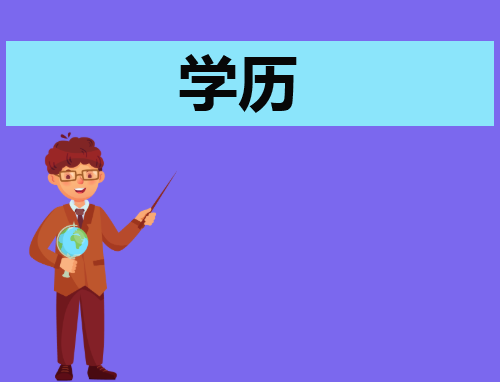 山西英语四六级开考科目及时间(2023下半年)