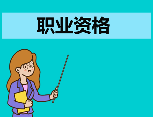 甘肃2023税务师考试在哪里打印准考证