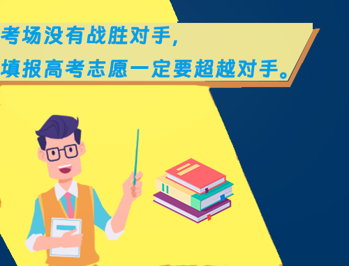 高考一轮复习备考策略