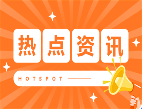 乌鲁木齐2025年寒假放假时间表