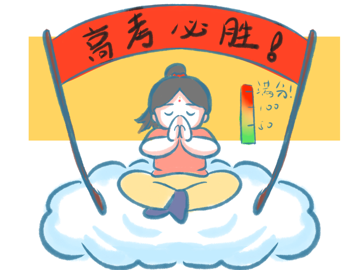 高考作文隐形的翅膀