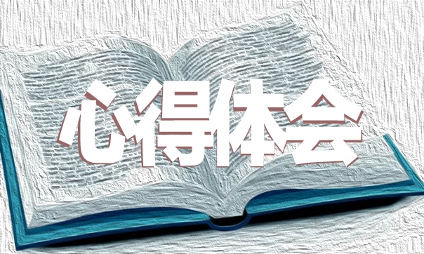 践行雷锋精神争做新时代好少年